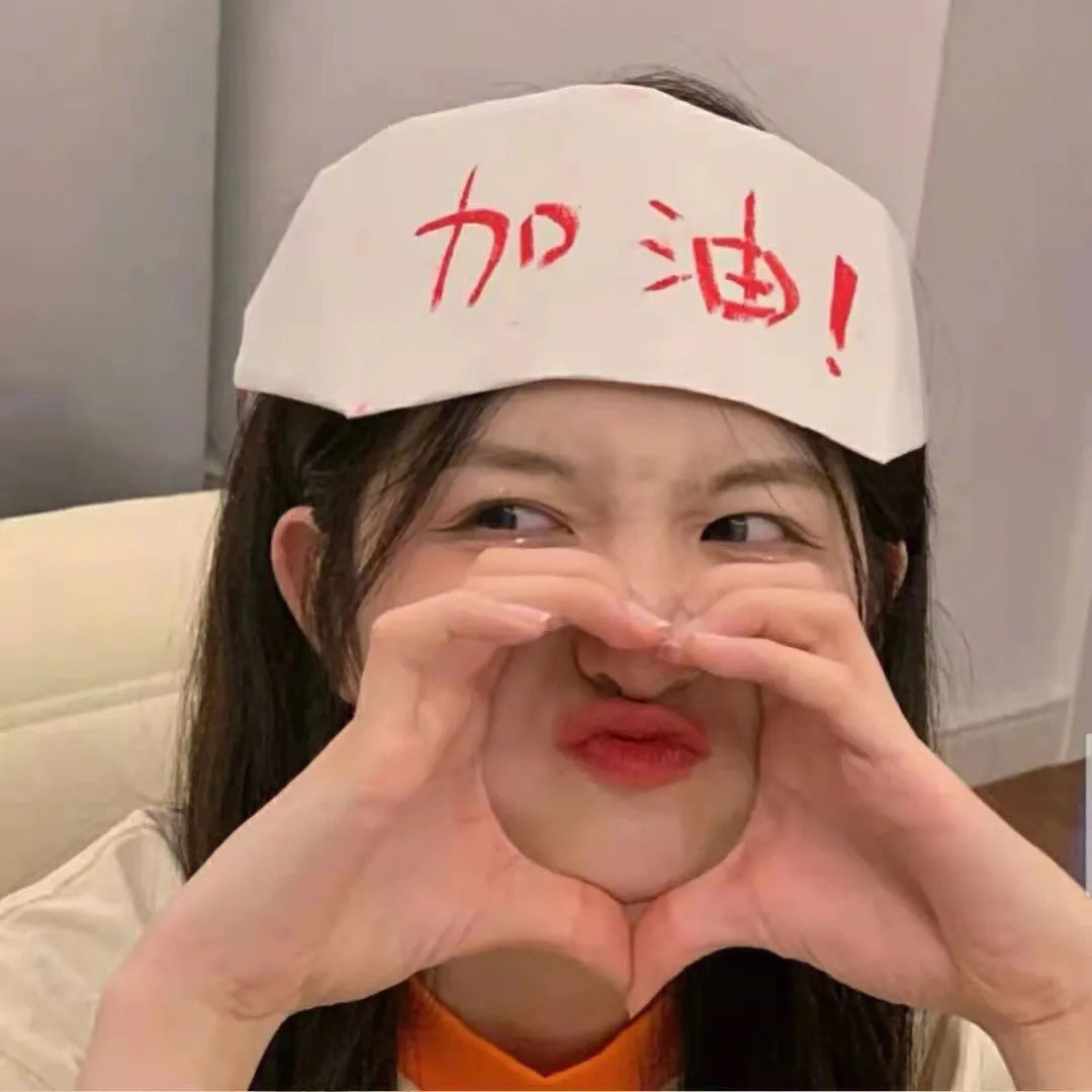 格林笔记